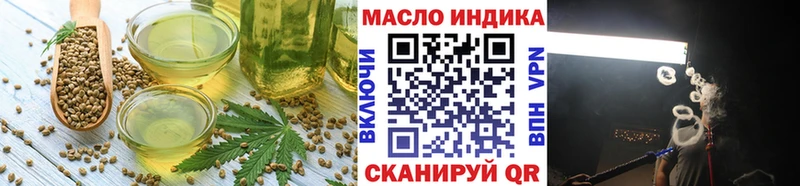 Cannafood марихуана  Купить где  Ногинск 