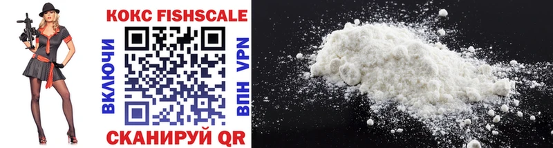 Купить закладки  Ногинск  COCAIN Колумбийский 