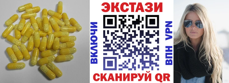 Ecstasy louis Vuitton  Купить где  Ногинск 