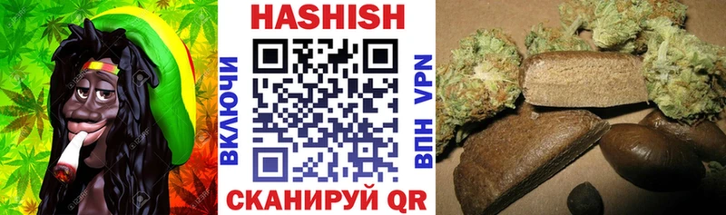 ГАШ убойный  Купить где  Ногинск 