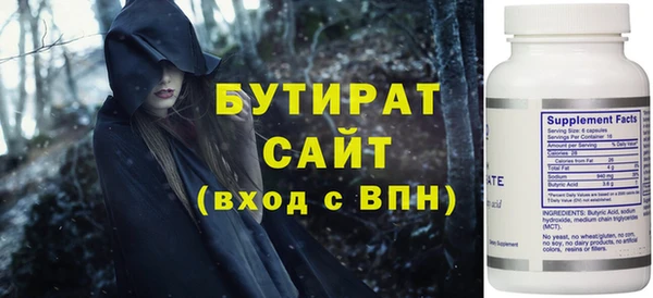 амф Зеленодольск