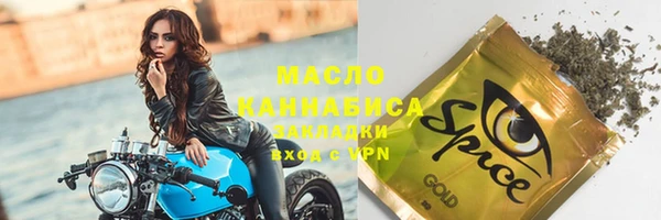 гашишное масло Зерноград