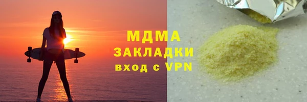 гашишное масло Зерноград