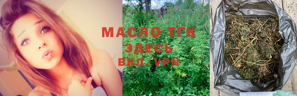 гашишное масло Зерноград