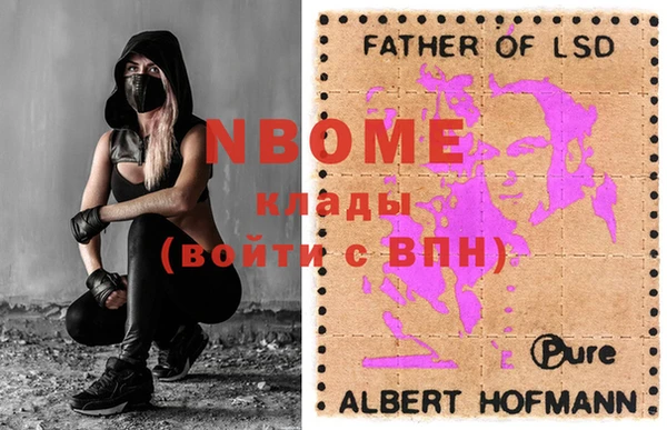 амф Зеленодольск