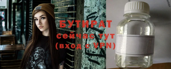 гашишное масло Зерноград