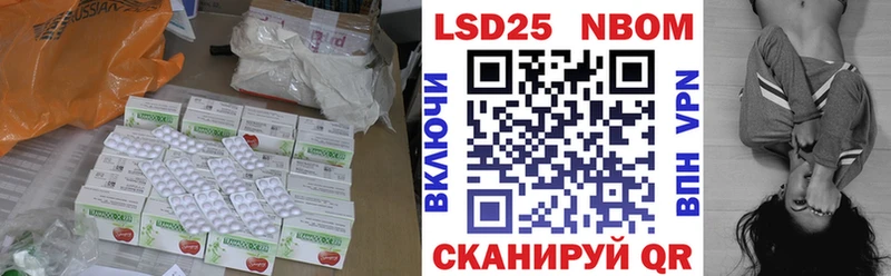 Купить закладки  Ногинск  LSD-25 экстази кислота 