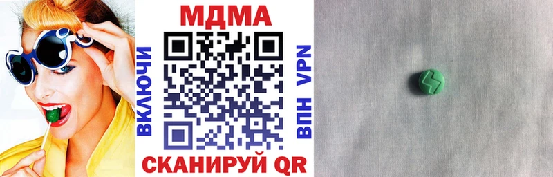 MDMA молли  Купить закладки  Ногинск 