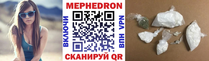 Мефедрон 4 MMC  Купить  Ногинск 