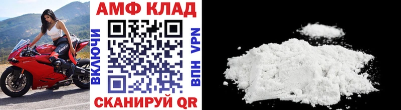 Купить закладки  Ногинск  Первитин винт 