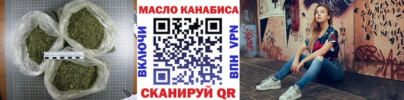 Купить закладки  Ногинск  ТГК жижа 